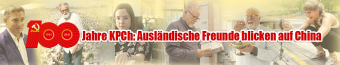 100 Jahre KPCh: Ausl?ndische Freunde blicken auf China